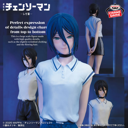 Glitter Glamours Reze Night School Ver. Figure - Banpresto Prize - Chainsaw Man
