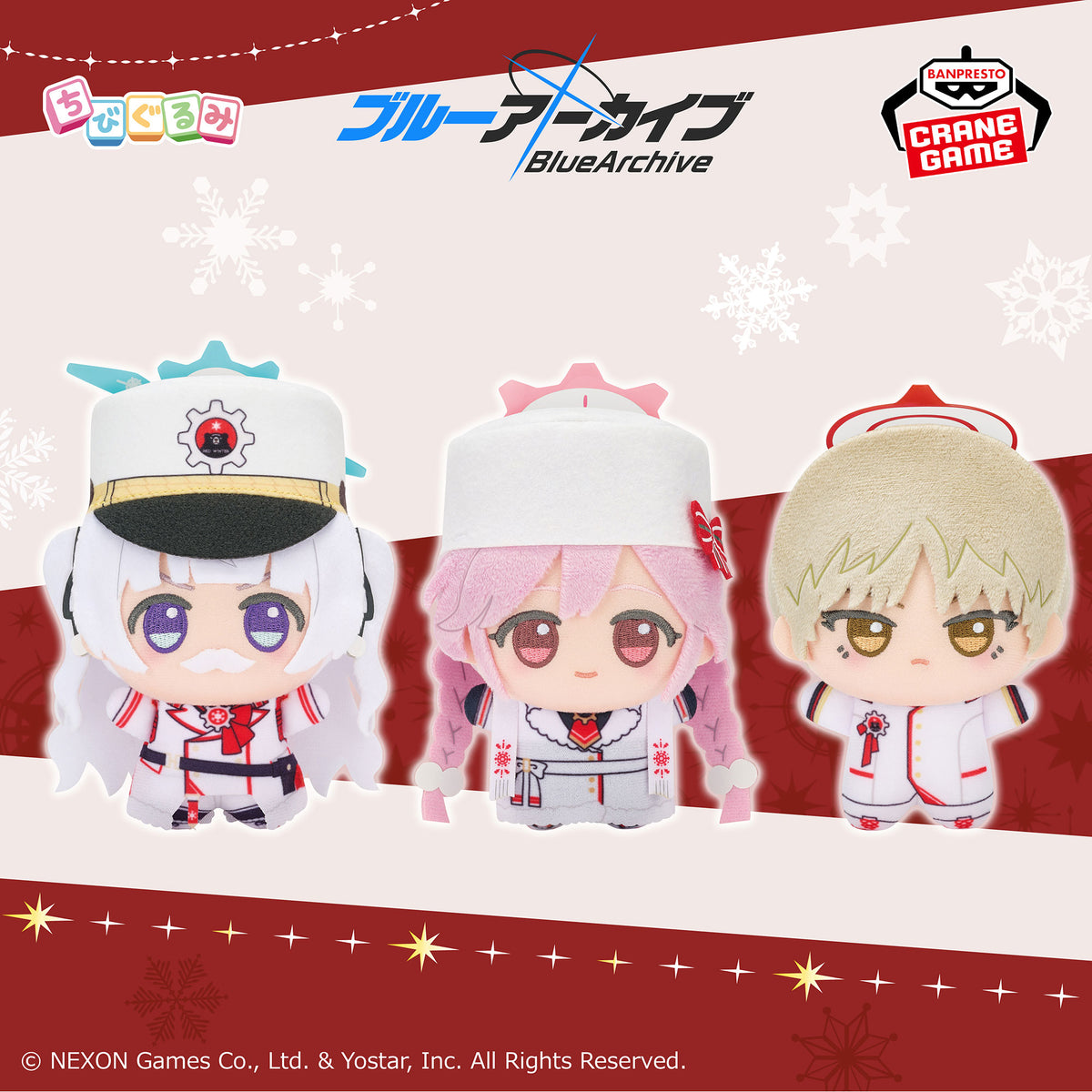 Chibigurumi Plush Mascot (3 Types, Complete Set Available) - Banpresto Prize - Blue Archive