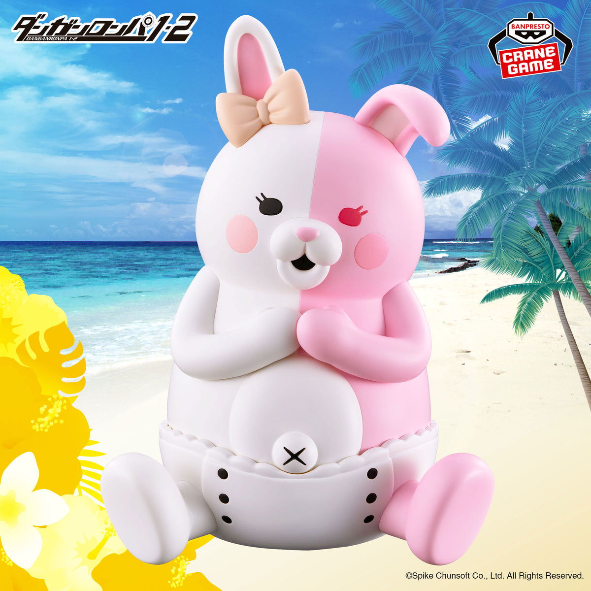 Monomi Figure - Banpresto Prize - Danganronpa