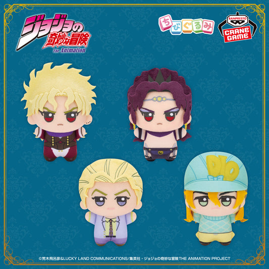 Chibigurumi Plush vol.3 (4 Types, Complete Set Available) - Banpresto Prize - JoJo’s Bizarre Adventure