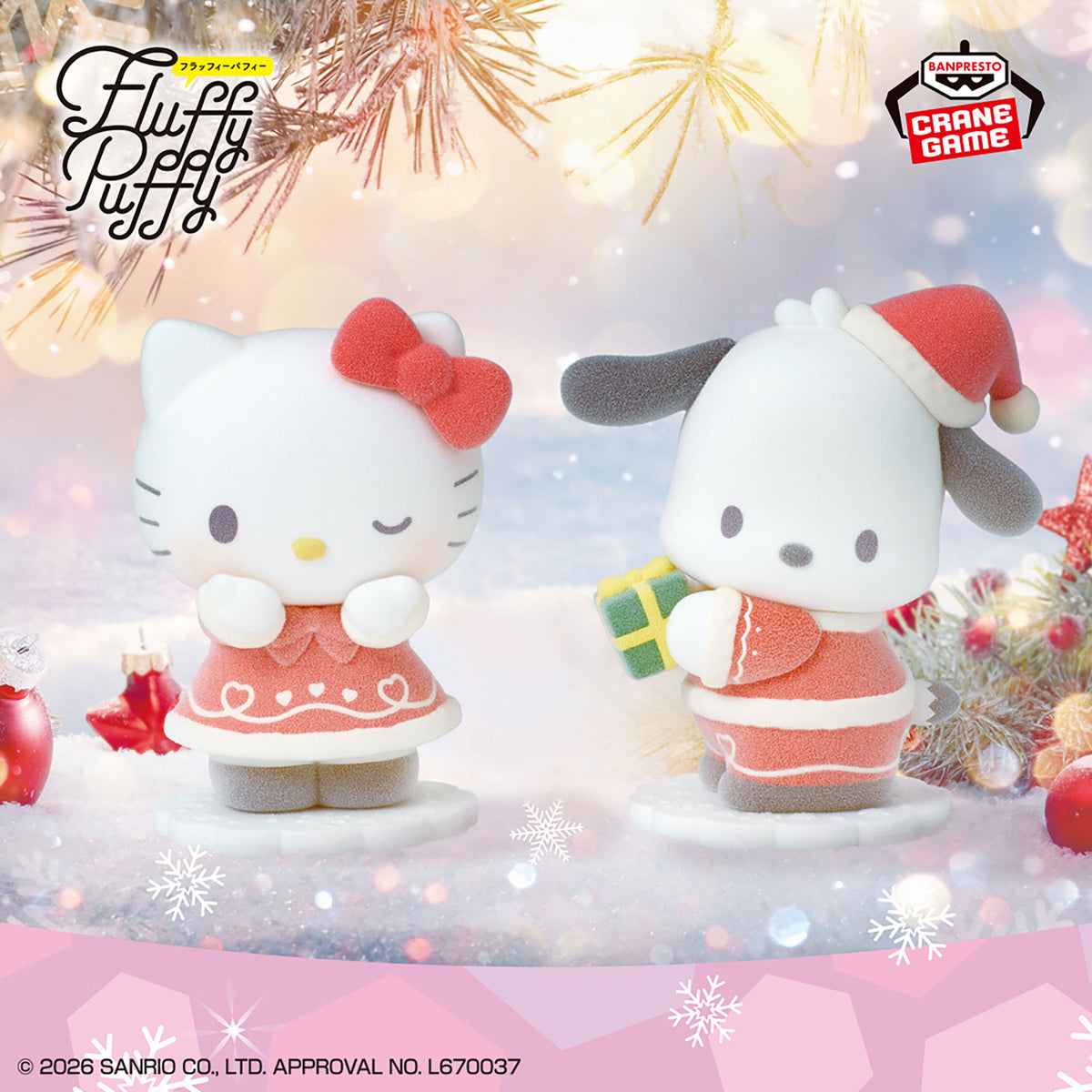 Fluffy Puffy Santa Ver. (2 Types, Complete Set Available) - Banpresto Prize - Sanrio