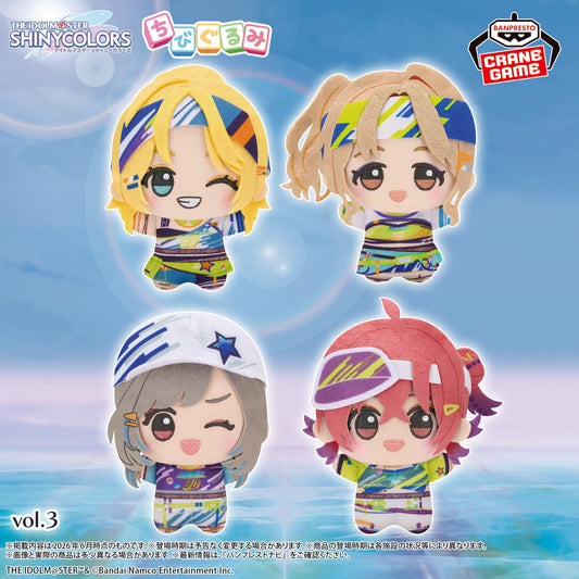 Chibigurumi Plush Pj: Refrac7ions vol.3 (4 Types, Complete Set Available) - Banpresto Prize - THE IDOLM@STER Series