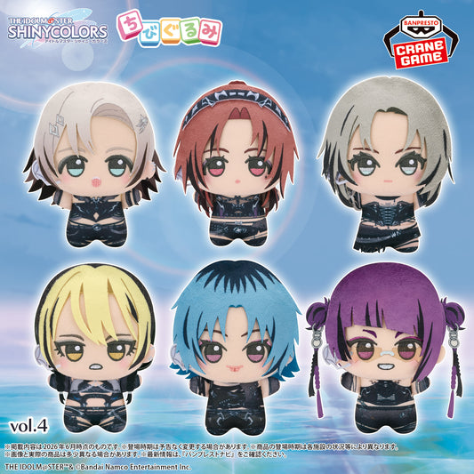 Chibigurumi Plush Pj: Refrac7ions vol.4 (6 Types, Complete Set Available) - Banpresto Prize - THE IDOLM@STER Series