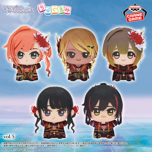 Chibigurumi Plush Pj: Refrac7ions vol.5 (5 Types, Complete Set Available) - Banpresto Prize - THE IDOLM@STER Series