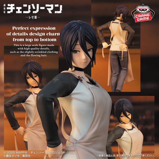Glitter Glamours Reze Cafe Nido ver. Figure - Banpresto Prize - Chainsaw Man