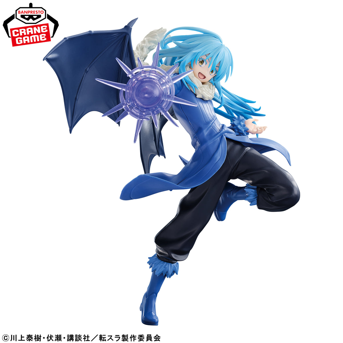 Rimuru Tempest Figure - Espresto Phantom Effect ver.2 - Banpresto Prize - That Time I Got Reincarnated as a Slime 1