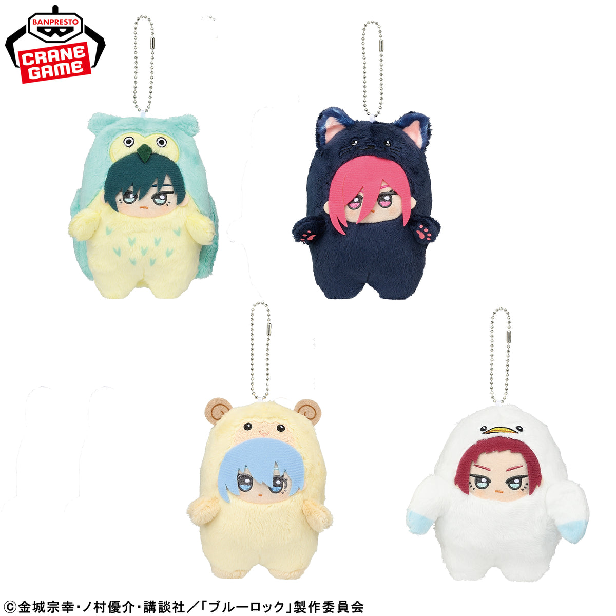 Mofumeet Animal Plush Vol.2 (4 Types, Complete Set Available) - Banpresto Prize - Blue Lock 1