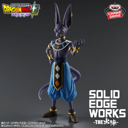 Beerus Figure - Solid Edge Works the Shutsujin - Banpresto Prize - Dragon Ball