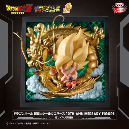 Son Goku Figure - Super Warrior Sticker Wafer 10th Anniversary - Banpresto Prize - Dragon Ball