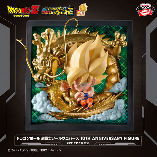 Son Goku Figure - Super Warrior Sticker Wafer 10th Anniversary - Banpresto Prize - Dragon Ball