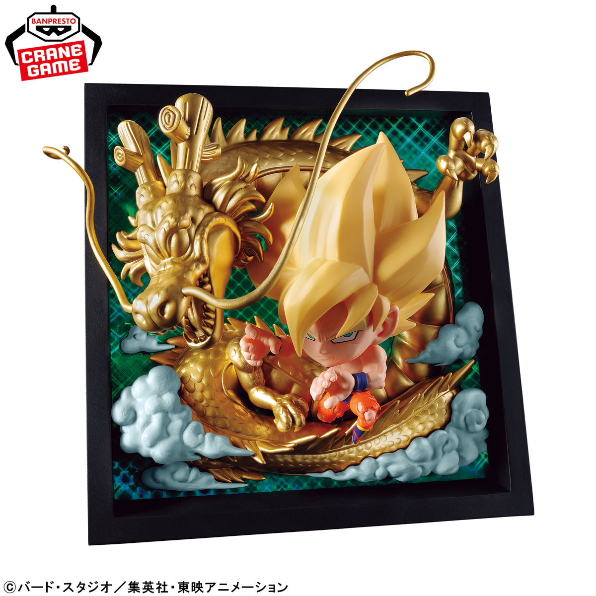 Son Goku Figure - Super Warrior Sticker Wafer 10th Anniversary - Banpresto Prize - Dragon Ball 2