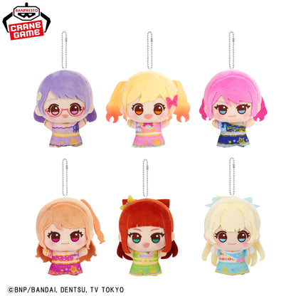 Chibigurumi Plush (6 Types, Complete Set Available) - Banpresto Prize - Aikatsu Stars! 1