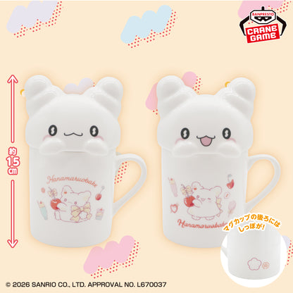 Mug with Lid Hanamaruobake (2 Types, Complete Set Available) - Banpresto Prize - Sanrio