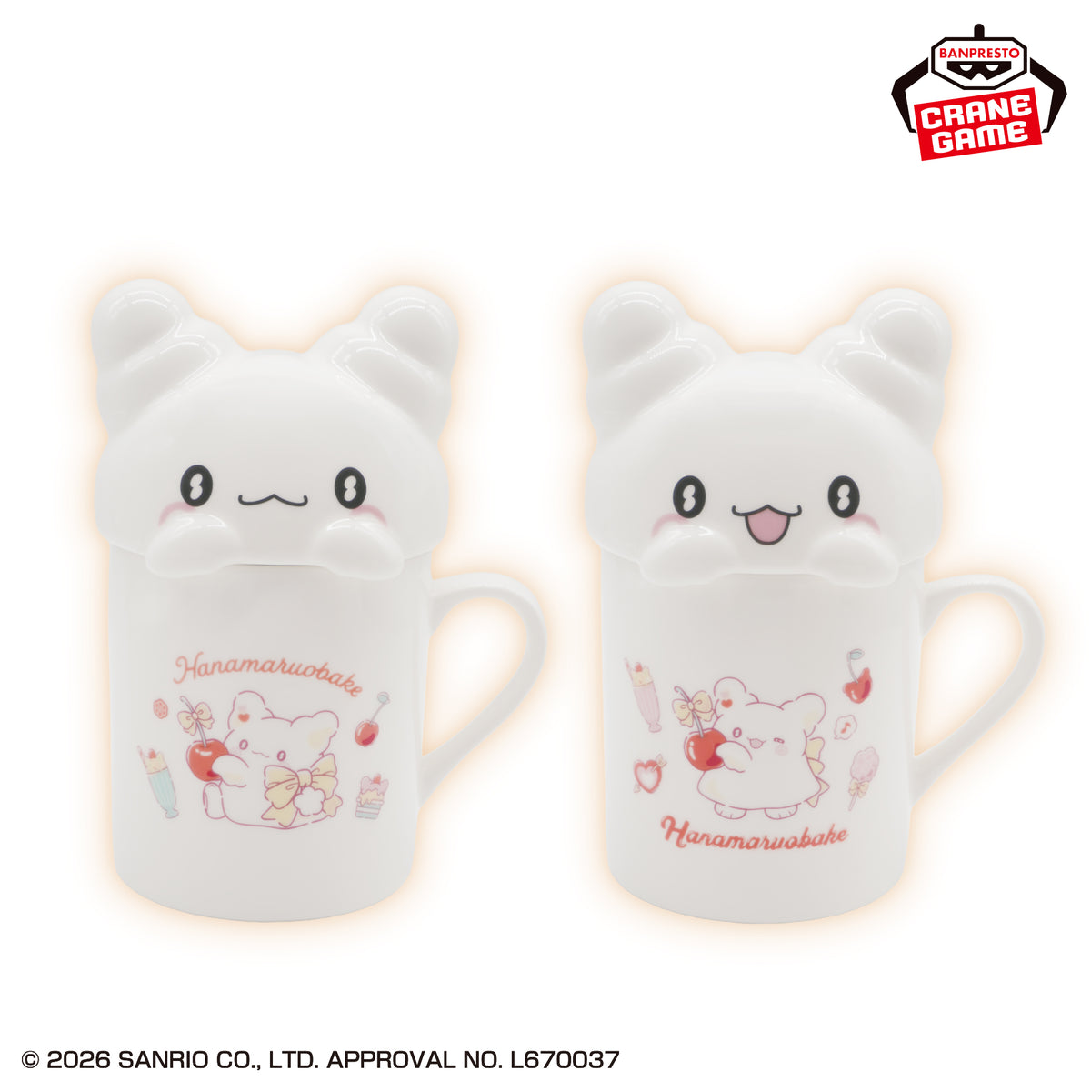Mug with Lid Hanamaruobake (2 Types, Complete Set Available) - Banpresto Prize - Sanrio 1
