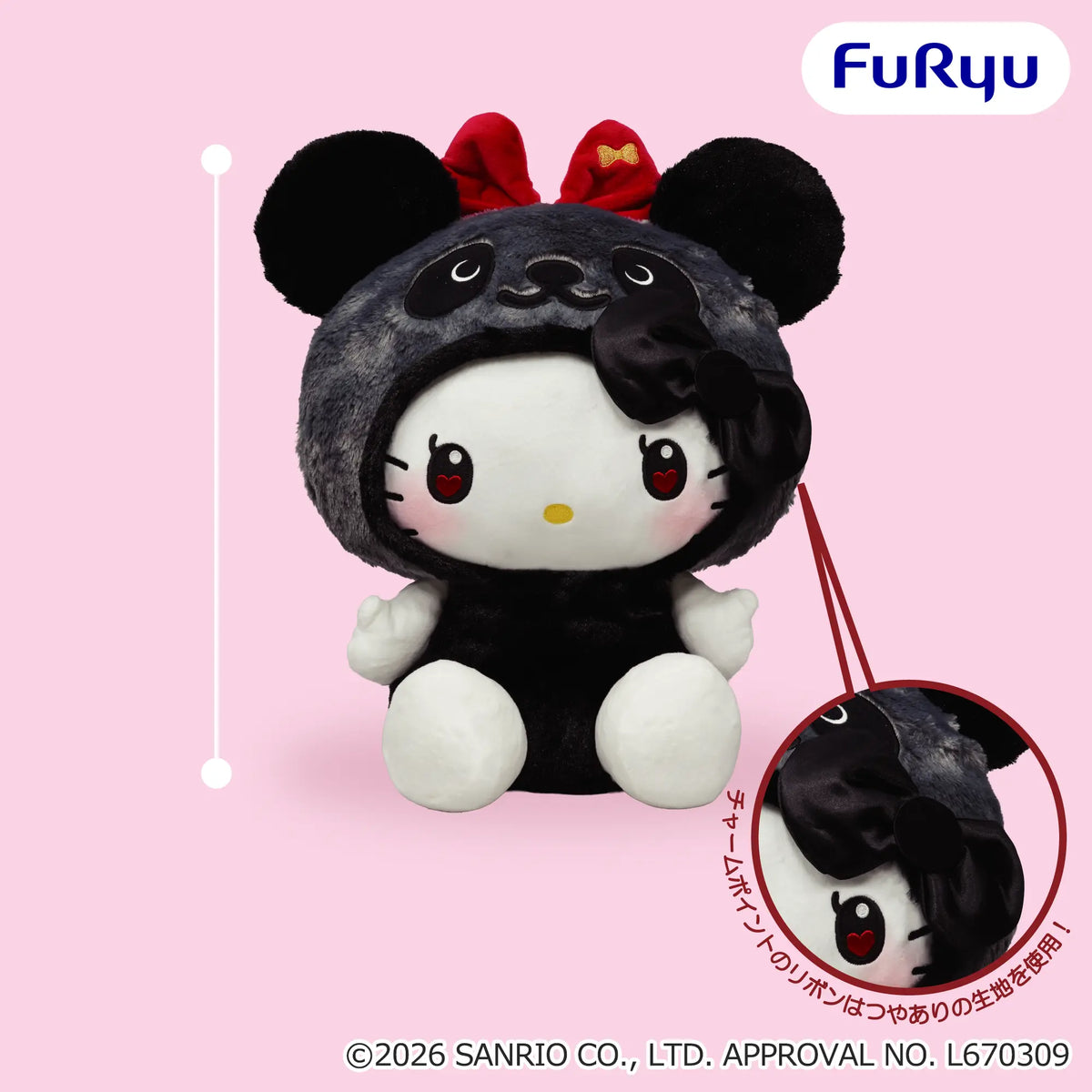 Panda Hello Kitty Chic Color Super Big Plush - FuRyu Prize - Sanrio