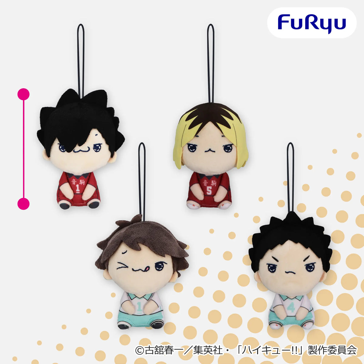 Mochipiko Mascot Vol.3 (4 Types, Complete Set Available) - FuRyu Prize - Haikyu!!