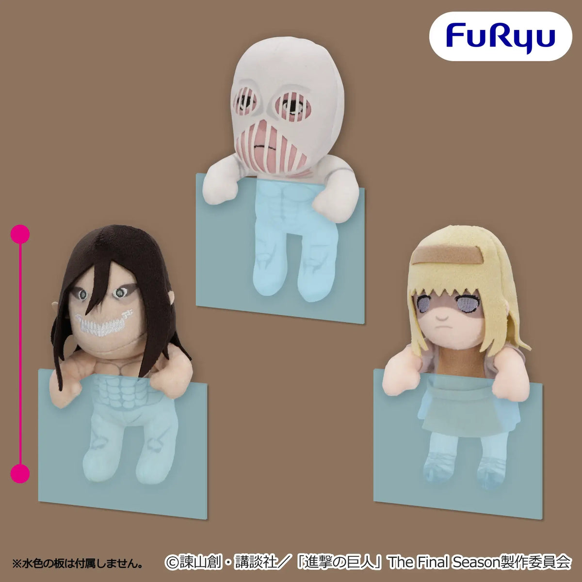 Hikkake Hanging Plush 1 (3 Types, Complete Set Available) - FuRyu Prize - Attack on Titan
