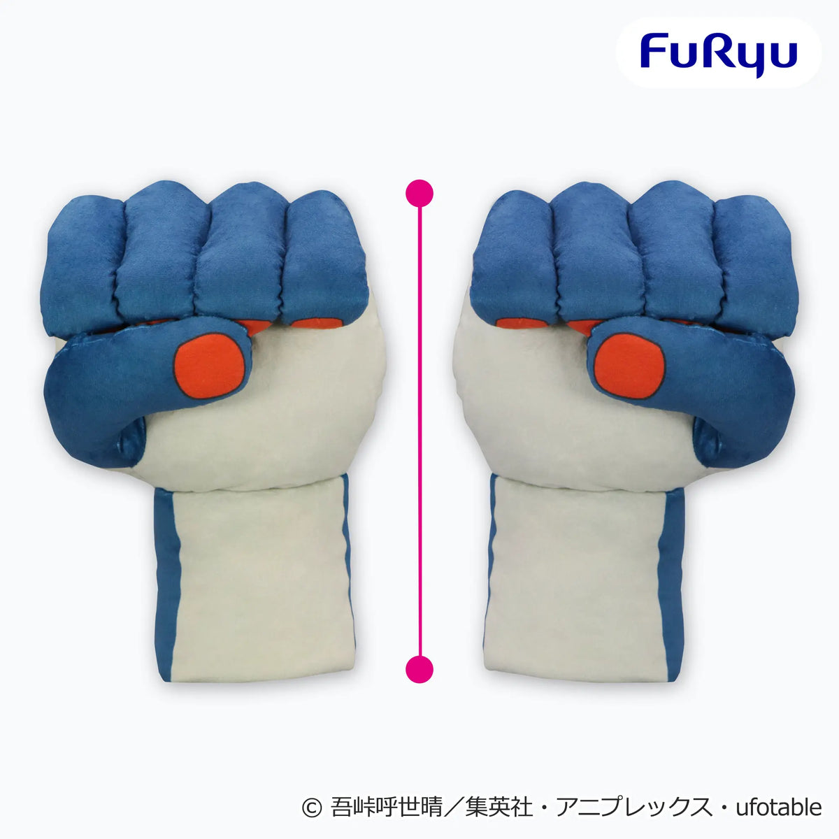 Akaza Fist Plush (2 Types, Complete Set Available) - FuRyu Prize - Demon Slayer: Kimetsu no Yaiba