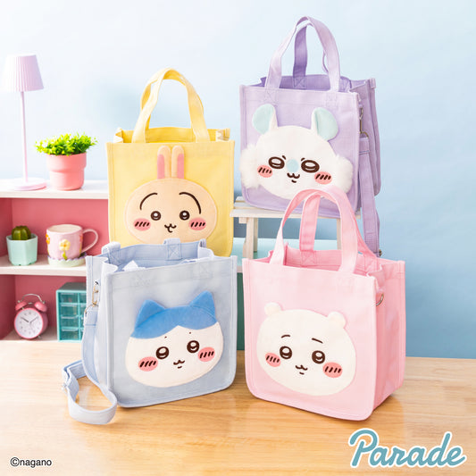 2way Mini Tote Bag (4 Types, Complete Set Available) - Parade Prize - Chiikawa