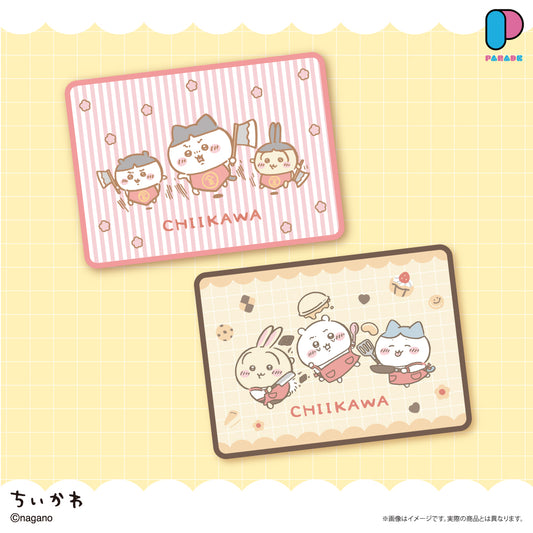 Fluffy BIG Blanket (2 Types, Complete Set Available) - Parade Prize - Chiikawa