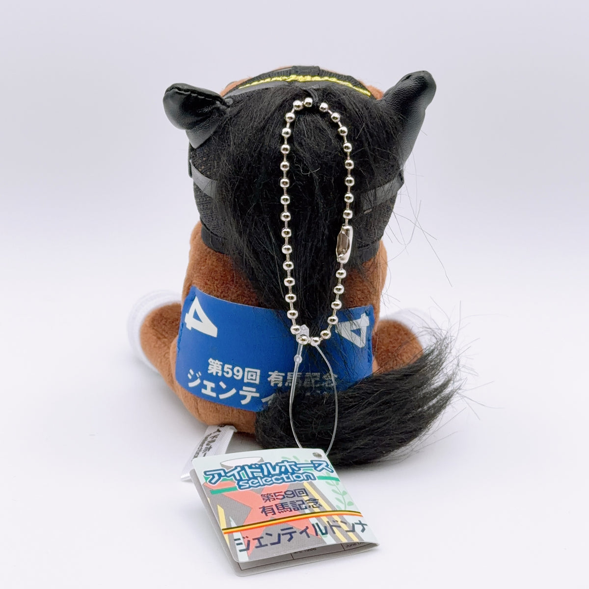 Gentildonna 5-Item Set - 4 Acrylic Stands (Trailblazer Bash! Ver. & More) & Idol Horse Plush Mascot (New) - Umamusume Pretty Derby