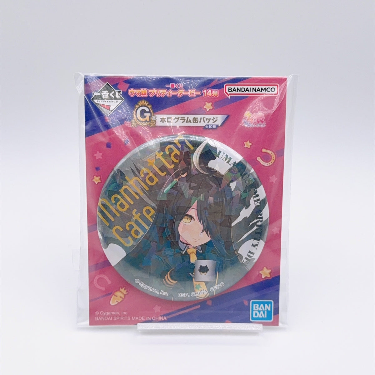 Manhattan Cafe 6-Item Set - Trio-Try-iT Figure, Chokonokko Figure, Acrylic Stands, Acrylic Block & Can Badge - Umamusume Pretty Derby