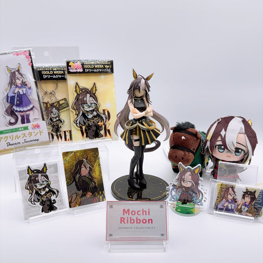 Dream Journey 10-Piece Set (GOLD WEEK Figure, Chibigurumi, Acrylic Stands & more) - Umamusume Pretty Derby