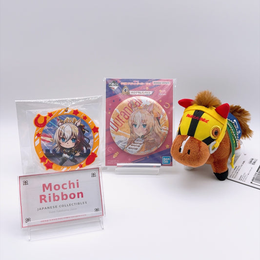 Durandal 3-Piece Set (Mascot Plush, Can Badge, Rubber Charm) - Umamusume Pretty Derby