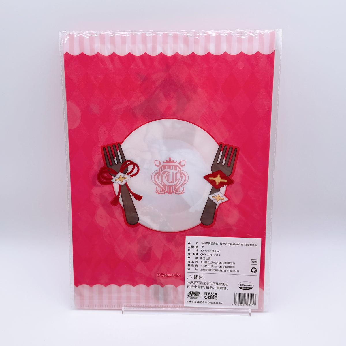 Kitasan Black Umamusume Pretty Derby China Collaboration Cafe Goods 4-Piece Set