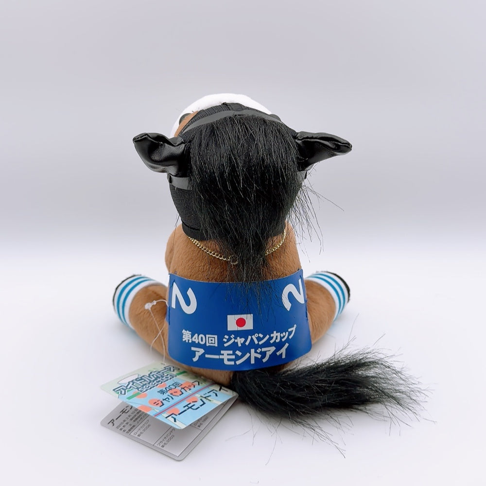 Idol Horse Almond Eye M Size