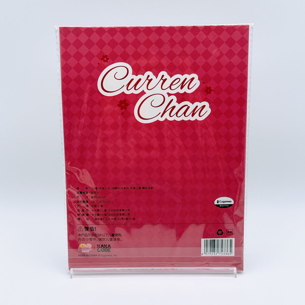Umamusume Pretty Derby Curren Chan Chinese Collaboration Cafe Goods 4-Item Set