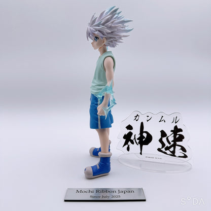Hunter x Hunter Kurapika and Killua Zoldyck HUNTING ARCHIVES and Hisoka Morow Exc∞d Creative Figure 3-Piece Set