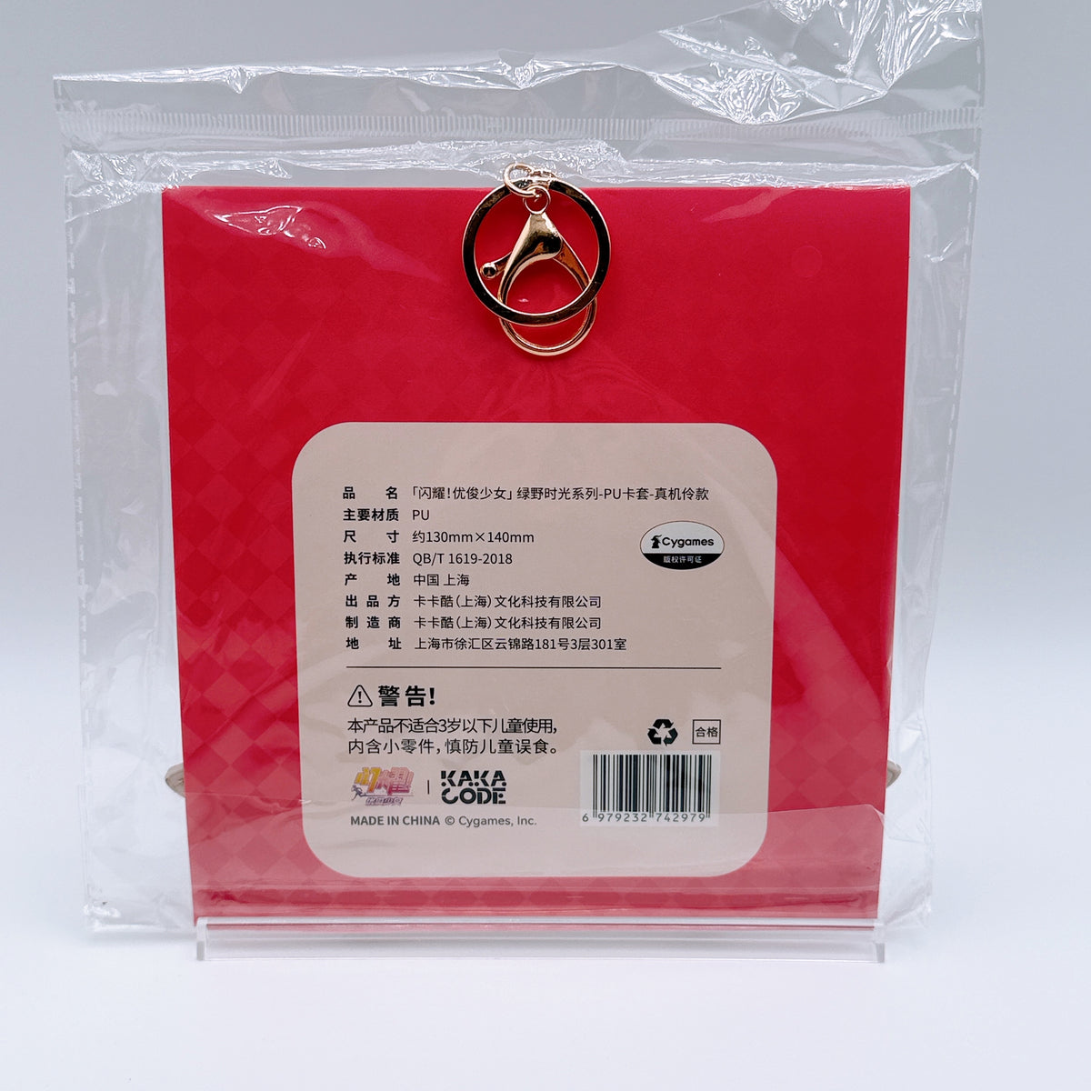 Umamusume Pretty Derby Curren Chan Chinese Collaboration Cafe Goods 4-Item Set