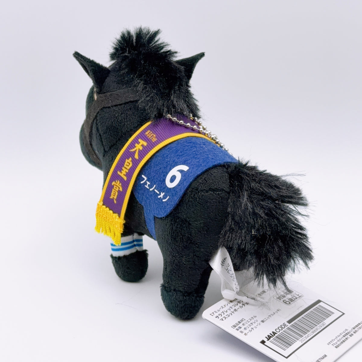Fenomeno 4-Item Set - Mini Tapestry, Acrylic Stands & Racehorse Plush Mascot - Umamusume Pretty Derby