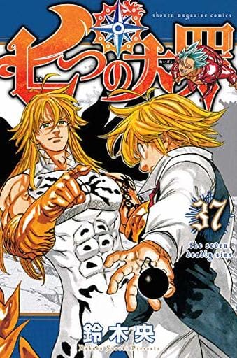 The Seven Deadly Sins Vol. 37 Book