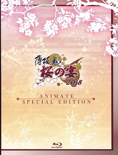 Hakuoki: Demon of the Fleeting Blossom 2018 Animate Limited Edition Blu-ray/DVD Set (Pre-owned)