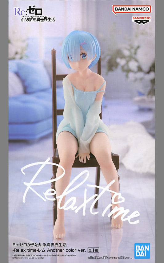 Re:Zero Rem Relax time Figure - Banpresto
