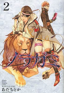 Noragami Vol. 2 Book