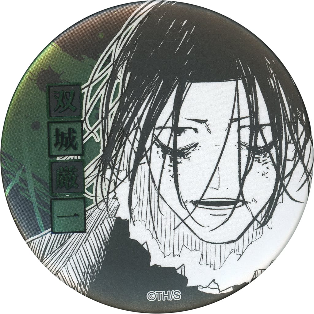 Kagurabachi Genichi Sojo Deco Collection Can Badge Vol. 1 Can Badge
