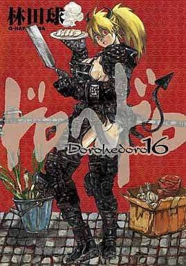 Dorohedoro Vol. 16 Book