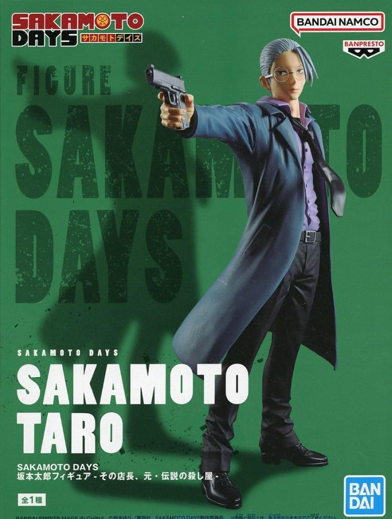 SAKAMOTO DAYS Taro Sakamoto Figure - Banpresto