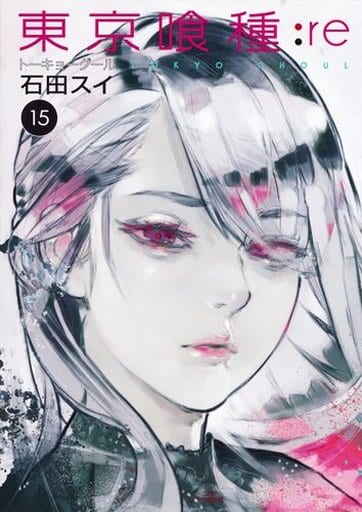 Tokyo Ghoul:re Vol. 15 Manga