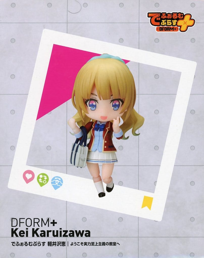 Classroom of the Elite Kei Karuizawa Deform Plus Full Action Deformed Figure