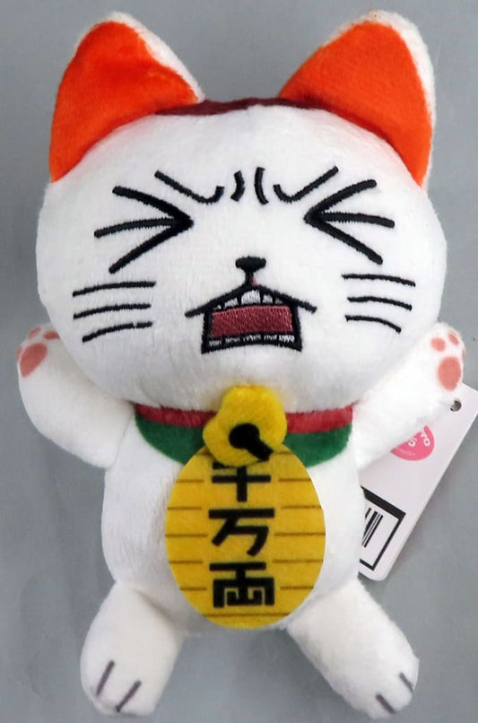 DAN DA DAN Turbo Granny (Maneki-neko) Jitabata Plush - Taito