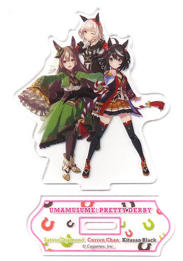 Umamusume Pretty Derby Curren Chan Kitasan Black Satono Diamond Family Mart Point Fulumusume Mini Acrylic Stand (Used)