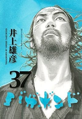 Vagabond Vol. 37 Manga by Takehiko Inoue (Pre-owned)