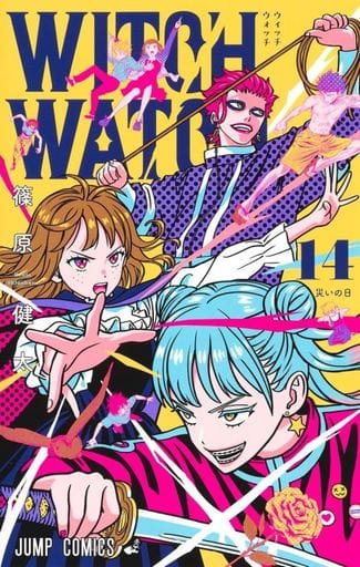 Witch Watch Volume 14 Book