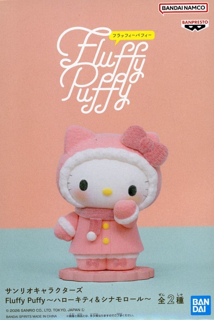 Hello Kitty & Cinnamoroll Fluffy Puffy Sanrio Characters Figure, Banpresto - Pre-owned