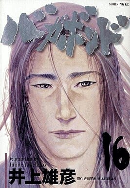 Vagabond Vol. 16 Manga Book (Pre-owned)