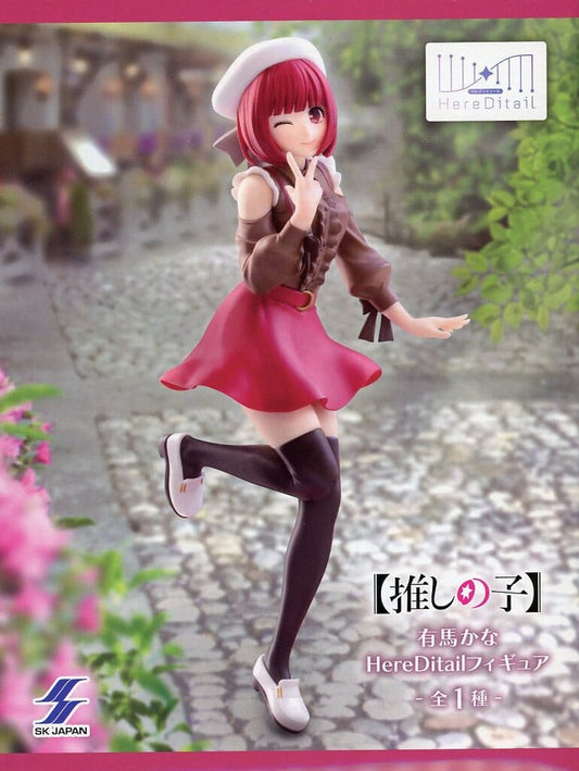 OSHI NO KO Kana Arima HereDitail Figure - SK Japan